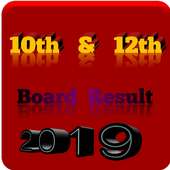 SSC HSC All India Result 2019