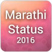 Marathi Status 2016