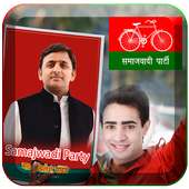 Samajwadi Party Photo Frames on 9Apps