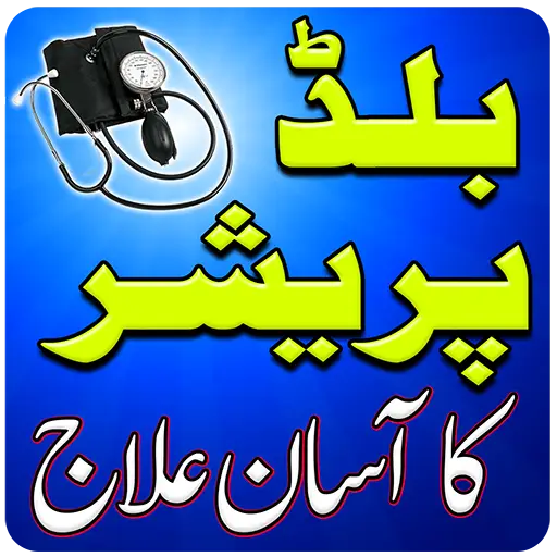 Clutch Plate Information Urdu and Hindi 