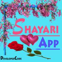 Shayari Collection 2021