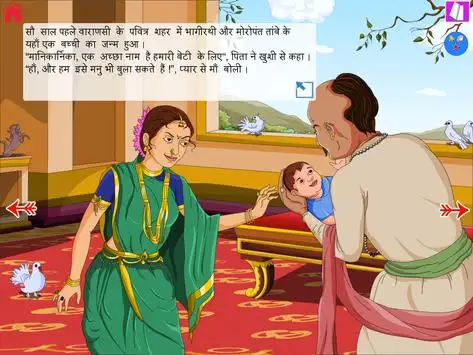 Rani Jhansi Free APK Download 2023 - Free - 9Apps Rani Jhansi Free APK Download 2023 - Free - 9Apps