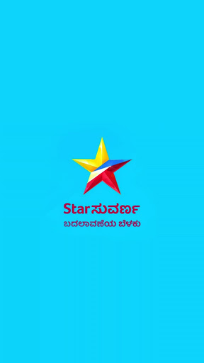 Star Suvarna APK Download 2024 Free 9Apps