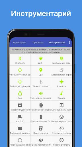 Assistant for Android скриншот 3