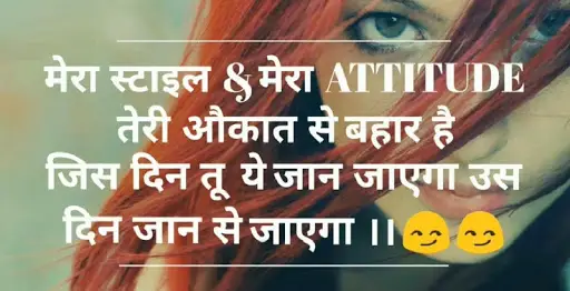 Attitude Status for Girls APK Download 2023 - Free - 9Apps
