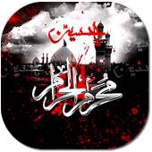 Muharram Photo Frames 2018 on 9Apps