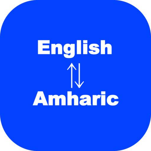English to Amharic Translator - Amharic to English