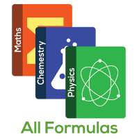 All Formulas: جميع الصيغ