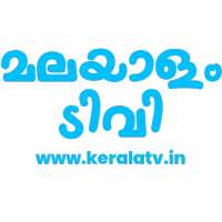 Malayalam TV News