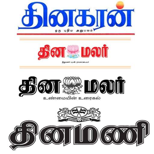 Tamil Tv  Live News