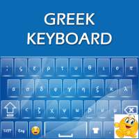 Greek Keyboard : Greece Language Keyboard on 9Apps