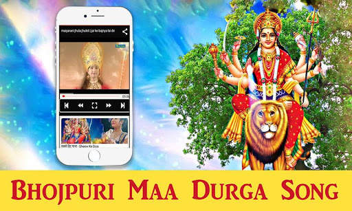 Bhojpuri Maa Durga Song - भोजपुरी भक्ति गीत स्क्रीनशॉट 3