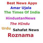 News Hindi