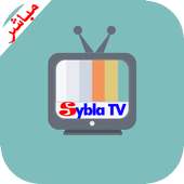 شاهد جميع قنوات sybla tv مباشر