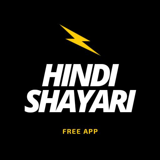 Hindi shayari - love shayari & dosti shayari app