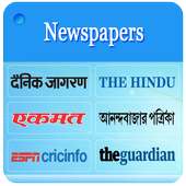 all india newspaper