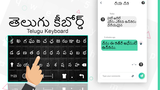 telugu language keyboard download