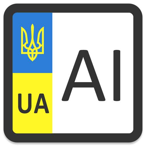 Regional Codes of Ukraine