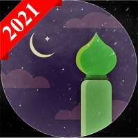ملصق رمضان الإسلامي 2021