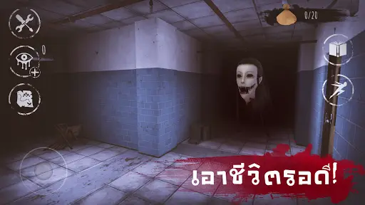 Eyes Horror Game Version 7.0.58 Mod - Indonesia 