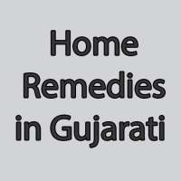 Home Remedies in Gujarati