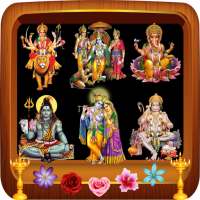 All God Arti Chalisa Mantra on 9Apps