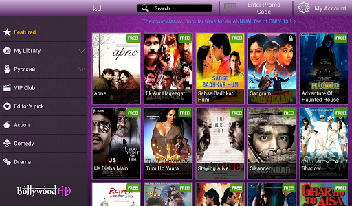 Bollywood Channel screenshot 9