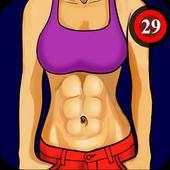 Weight Loss - Home workout fitness App