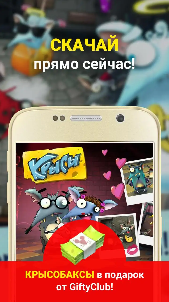 Игры бесплатно скачать новинки App downloaden 2024 - Gratis - 9Apps