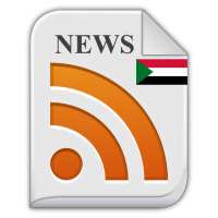 News Sudan All Newspaper