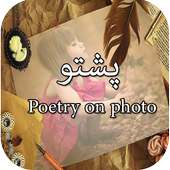 Pashto On Photo - New Keyboard on 9Apps