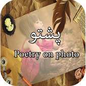 Pashto On Photo - New Keyboard