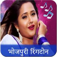 Bhojpuri Ringtone : भोजपुरी  गाना रिंगटोन on 9Apps