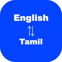 English to Tamil Translator - Learn Language Tamil on 9Apps