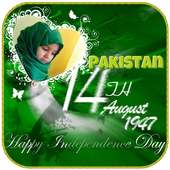 Flag Photo Frames For Pakistan on 9Apps