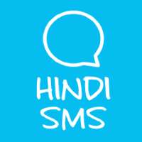 Latest Hindi SMS and Photo जोक्स शायरी स्टेटस on 9Apps