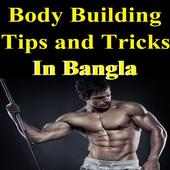 Body Building Tips and Tricks on 9Apps