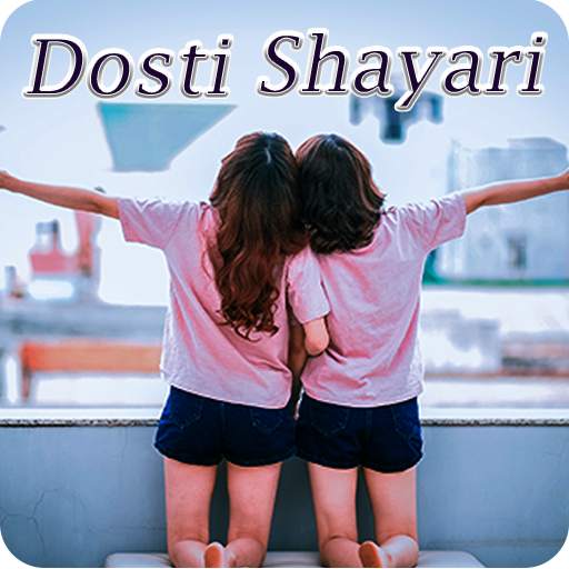 Shayari For Dosti
