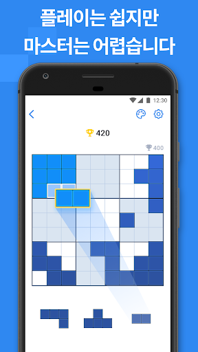 Blockudoku - 블록 퍼즐 게임 screenshot 5