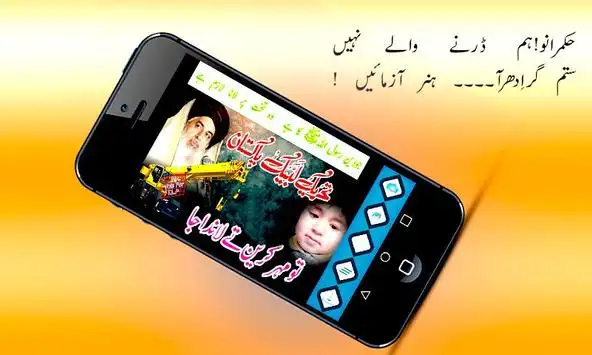 Téléchargement de l'application Labaik Ya Rasool Allah Photo Frame Editor 2018 2023 - Gratuit - 9Apps Téléchargement de l'application Labaik Ya Rasool Allah Photo Frame Editor 2018 2023 - Gratuit - 9Apps