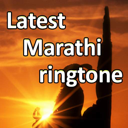 Marathi Ringtones