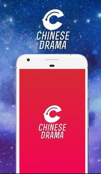 chinese drama app with english subtitles free download for android