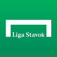 Лига Ставок - LigaStavok