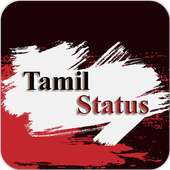 Tamil Status 2017