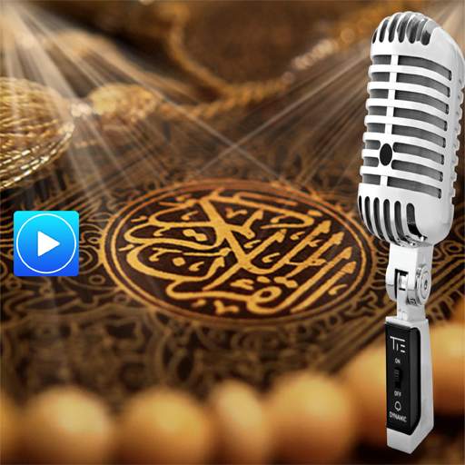 Quran audio video and mp3