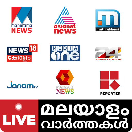 Live 2025 malayalam channels