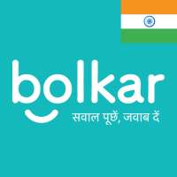 Bolkar App: Indian Audio Question Answer | GK App