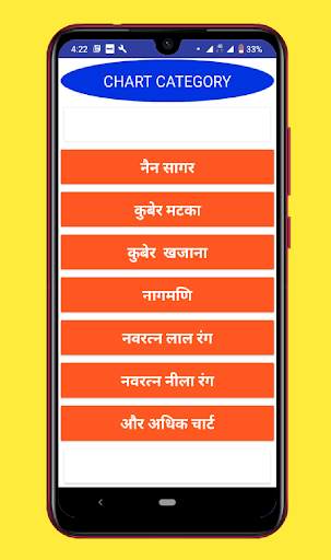 Satta Chart & Play Online screenshot 2