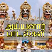 Tamil Ayyanar Songs on 9Apps
