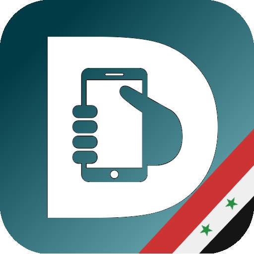 Dembia: Mobile Prices in Syria (Discontinued)